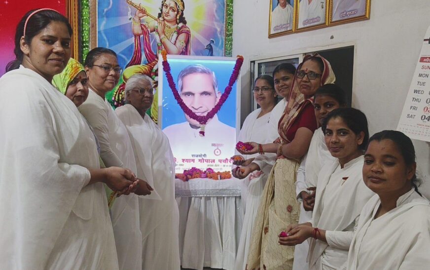 सादाबाद : ब्रह्माकुमारी केंद्र पर हुआ पुण्यतिथि कार्यक्रम, शिव शक्ति भवन पर मनाई गई बीके गोपाल पचौरी की 15वीं पुण्यतिथि