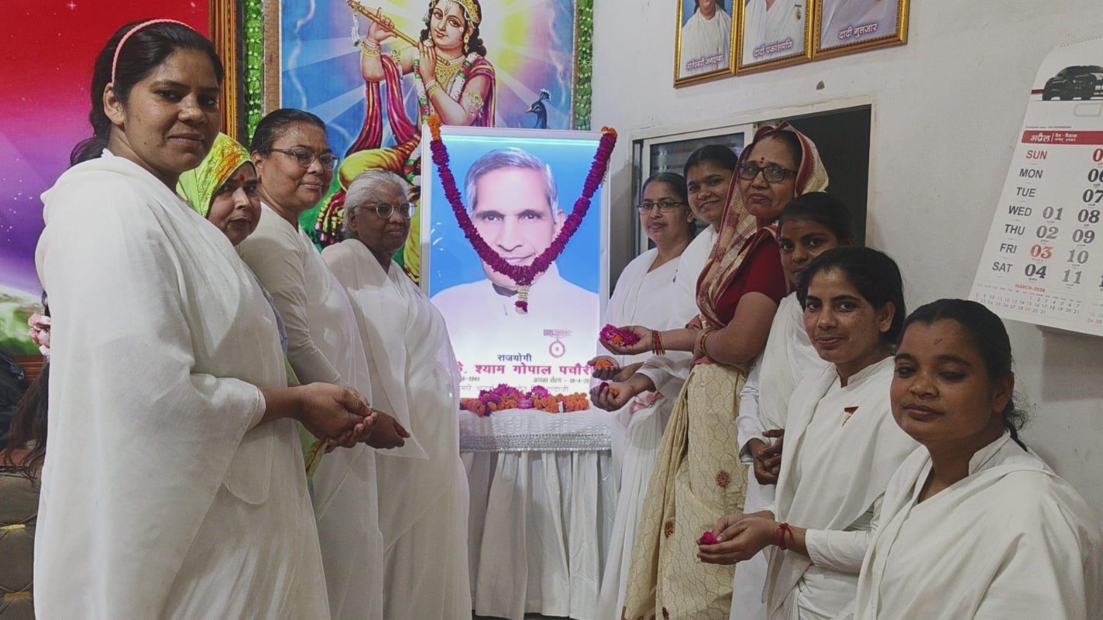 सादाबाद : ब्रह्माकुमारी केंद्र पर हुआ पुण्यतिथि कार्यक्रम, शिव शक्ति भवन पर मनाई गई बीके गोपाल पचौरी की 15वीं पुण्यतिथि