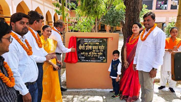 कन्या गुरुकुल में इंटरलॉकिंग सड़क का हुआ लोकार्पण, छात्राओं ने सांस्कृतिक कार्यक्रमों से मोहा मन