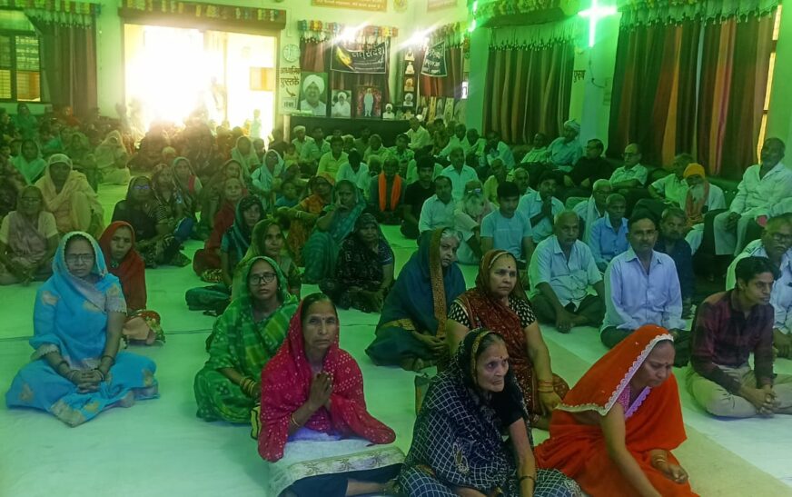 सावन कृपाल रूहानी मिशन की तीनों शाखाओं पर आध्यात्मिक सत्संग संपन्न