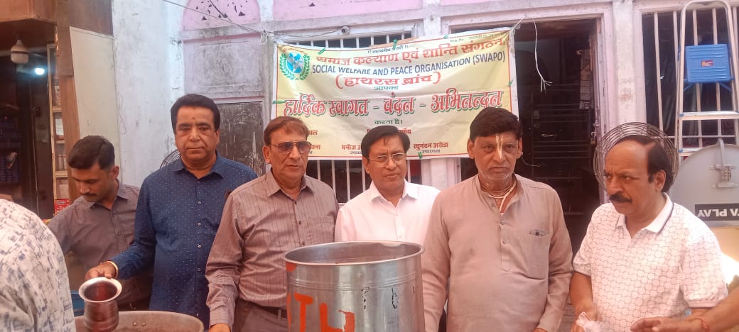 अक्षय तृतीया पर स्वापो द्वारा विशाल शरबत प्याऊ का सफल आयोजन, परोपकाराय पुण्याय भवति – दूसरों की सेवा ही सबसे बड़ा पुण्य है