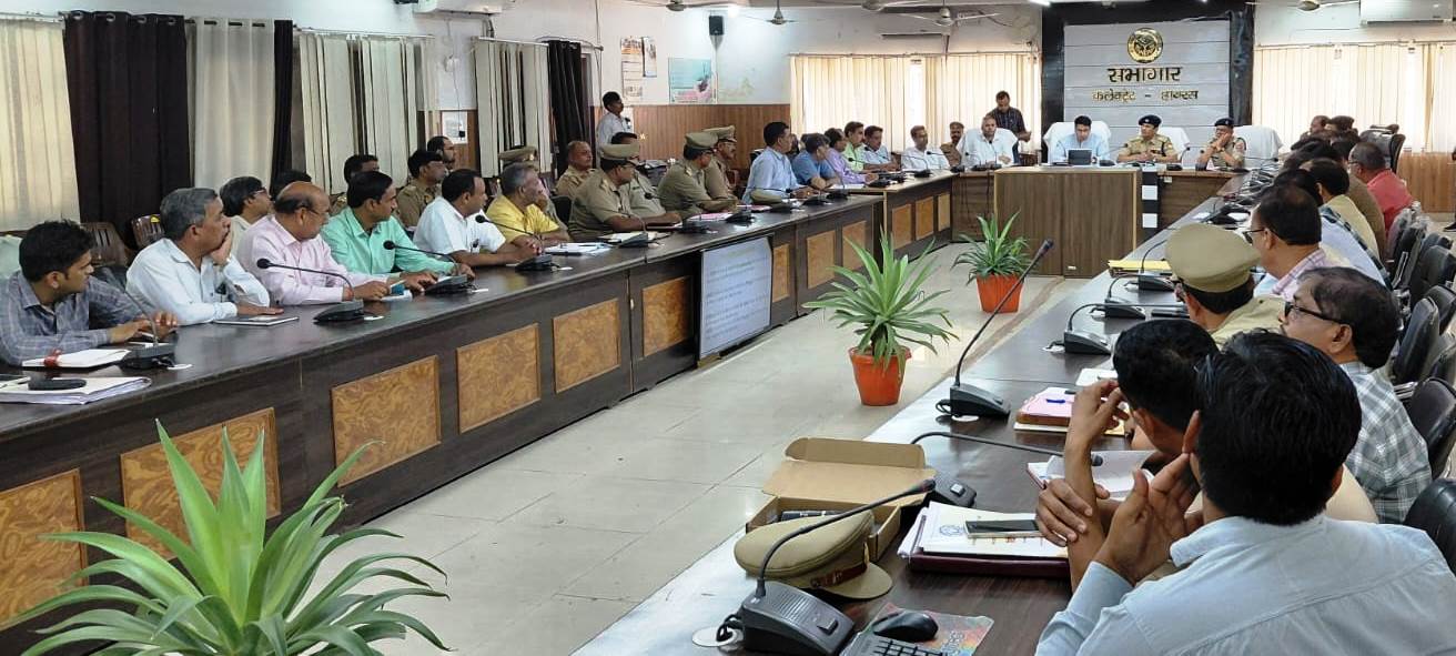 होमगार्ड भर्ती परीक्षा की तैयारियों को लेकर कलेक्ट्रेट में हुई अहम बैठक, जिलाधिकारी और एसपी ने दिए कड़े निर्देश