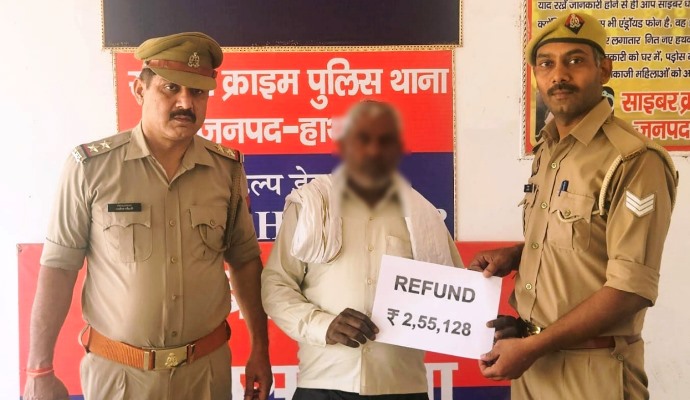 UPI से गलत खाते में गए 2.55 लाख रुपये हाथरस पुलिस ने कराए वापस