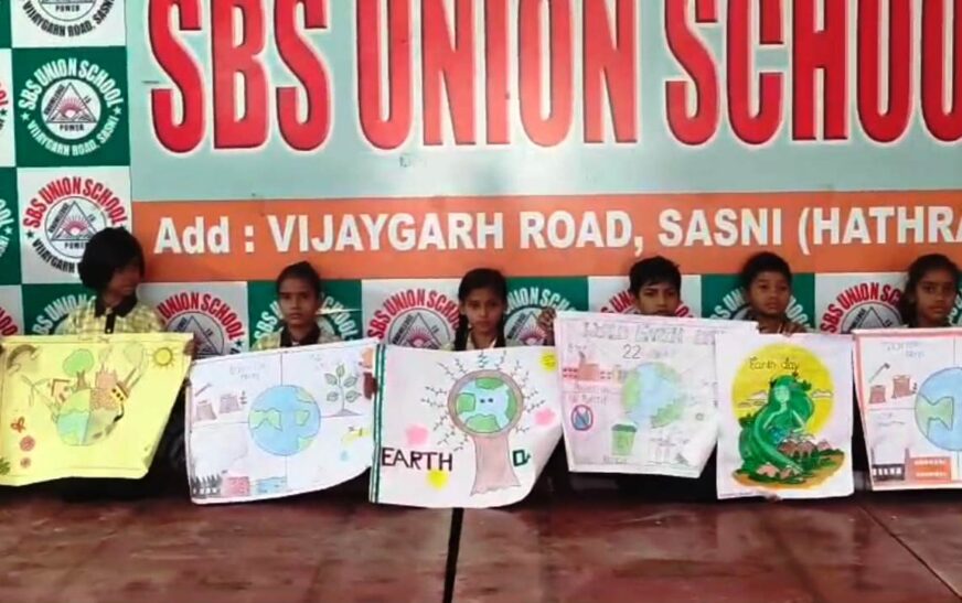सासनी : एसबीएस यूनियन स्कूल में धूमधाम से मनाया गया वर्ल्ड अर्थ डे