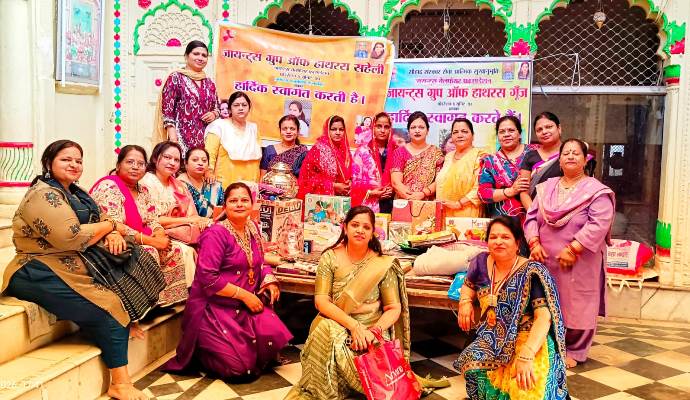 जायंट्स ग्रुप ऑफ़ हाथरस गूंज और सहेली ने पेश की मानवता की मिसाल, निर्धन कन्याओं के विवाह में किया सहयोग