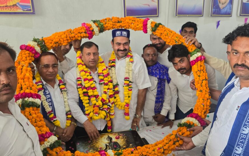 सेक्टर व बूथ पदाधिकारियों एवं कार्यकर्ताओं की बैठक संपन्न, जन-जन तक पार्टी की नीतियों को पहुँचाने का आह्वान