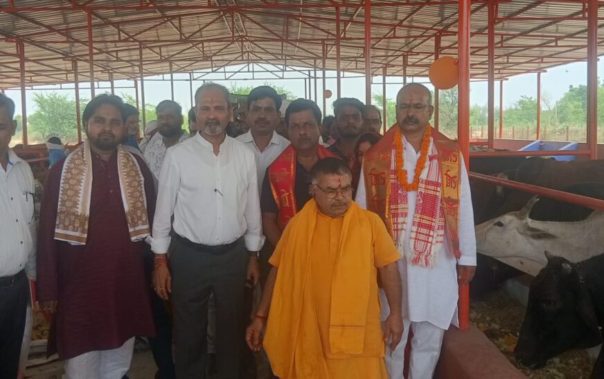 गौ संरक्षण बनेगा ग्रामीण अर्थव्यवस्था का आधार, हाथरस में गौ सेवा आयोग के अध्यक्ष ने किया स्थलीय निरीक्षण