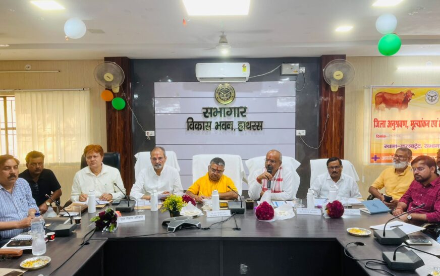 गौवंश संरक्षण सरकार की सर्वोच्च प्राथमिकता, गौ सेवा आयोग के अध्यक्ष ने विकास भवन में की समीक्षा, सड़कों पर घूमने वाले पशुओं को अभियान चलाकर करें संरक्षित: श्याम बिहारी गुप्ता