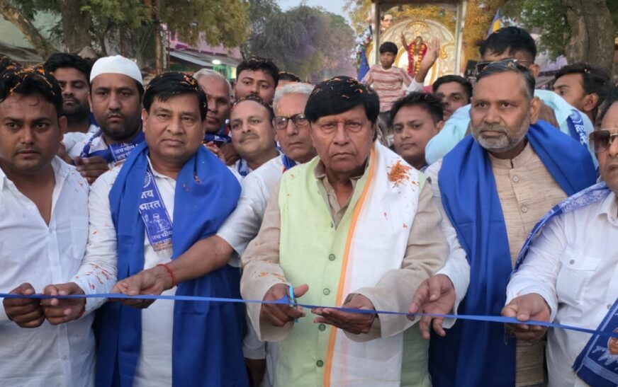 सादाबाद : धूमधाम से निकली बाबा साहब की शोभायात्रा, राज्यसभा सांसद व पूर्व केंद्रीय मंत्री रामजीलाल सुमन ने किया शोभायात्रा का शुभारंभ