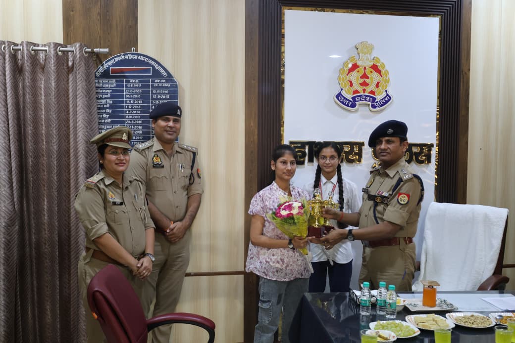 यूपी बोर्ड की जनपदीय टॉपर छात्राओं को पुलिस अधीक्षक ने किया सम्मानित, बढ़ाया उत्साह