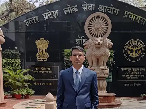 सिकंदराराऊ के लाल अनुपम यादव ने पहले ही प्रयास में फहराया सफलता का परचम, पीसीएस परीक्षा में हुए चयनित