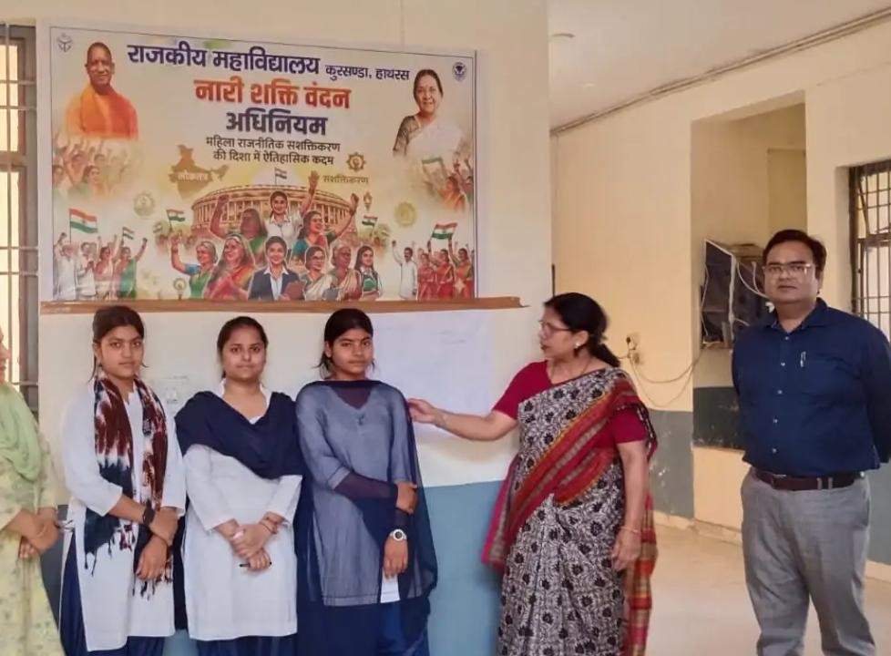 सादाबाद : महिला आरक्षण के समर्थन में छात्राओं ने दी मिस्ड कॉल, मिशन शक्ति के तहत चला अभियान