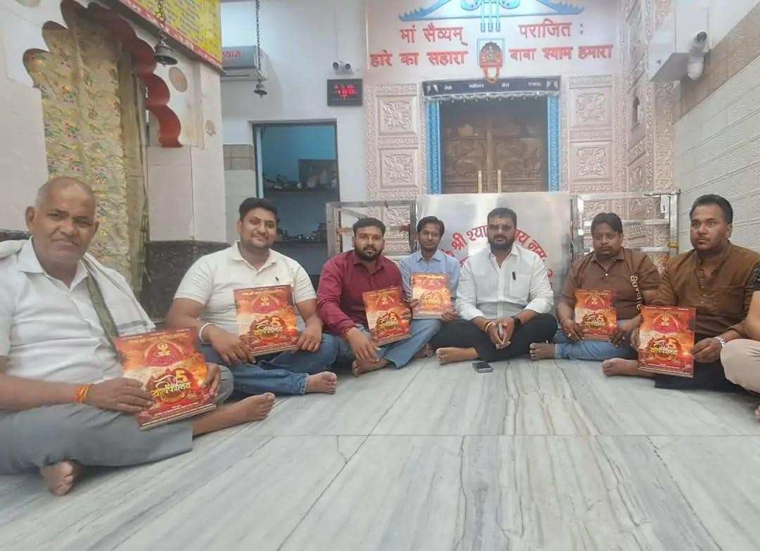 सादाबाद : खाटू श्याम मंदिर के वार्षिकोत्सव में कार्यक्रमों की धूम, 6 से 8 मई तक होंगे भव्य आयोजन