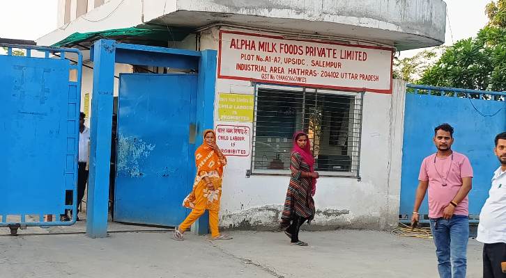 सलेमपुर औद्योगिक क्षेत्र में मिल्क प्लांट पर जीएसटी का छापा, फैक्ट्री के गेट बंद कर खंगाले दस्तावेज