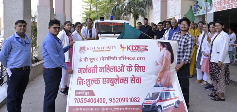गर्भवती महिलाओं को केडी हॉस्पिटल ने दी निःशुल्क एम्बुलेंस सेवा की सौगात, चेयरमैन मनोज अग्रवाल बोले – स्वास्थ्य सेवाओं को सर्वसुलभ बनाना ही हमारा उद्देश्य