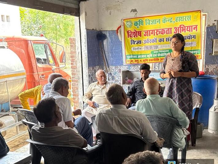 हसायन : प्रमाणिक उर्वरक का उपयोग करने के लिए दी किसानों को जानकारी