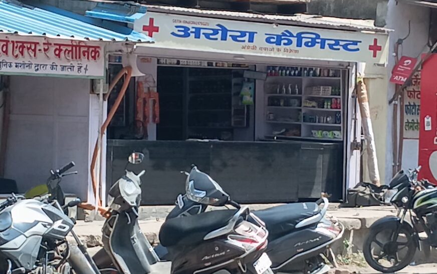 सभी दवा व्यापारियों ने अपनी दुकानें खोलीं, मरीजों को नहीं हुई परेशानी, जिला कैमिस्ट एंड ड्रगिस्ट एसोसिएशन हाथरस ने किया दावा