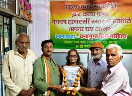 देश के प्रथम प्रधानमंत्री पंडित जवाहरलाल नेहरू को नमन किया