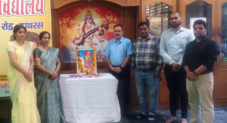 मां रामवती महाविद्यालय में महाराणा प्रताप को किया गया याद