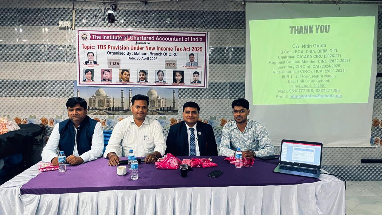 आयकर अधिनियम 2025 : टीडीएस के नए प्रावधानों पर चार्टर्ड अकाउंटेंट्स ने किया मंथन, मथुरा आईसीएआई (ICAI) की ओर से हाथरस में तकनीकी सेमिनार आयोजित, गाजियाबाद के विशेषज्ञ ने दी नई धाराओं की जानकारी
