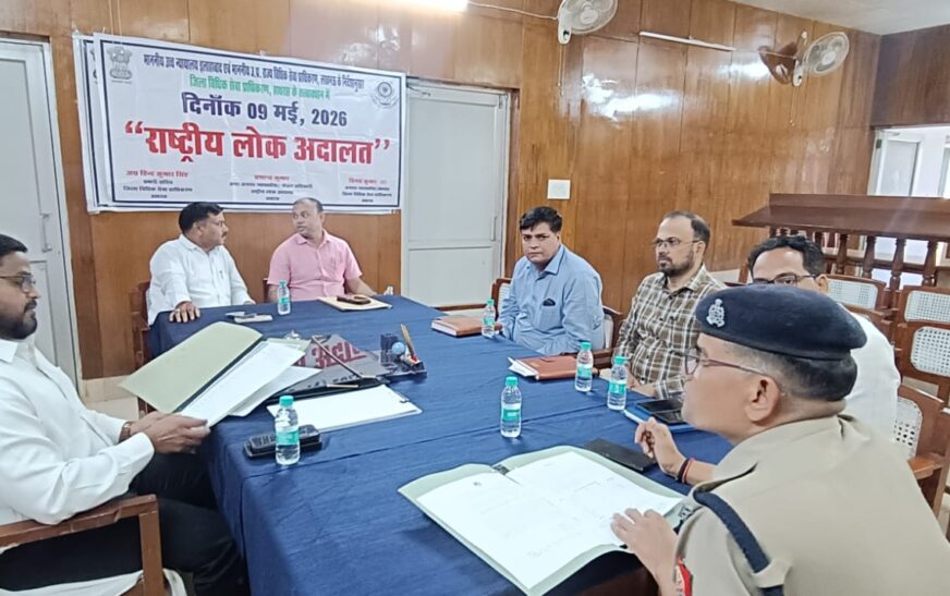 न्यायालय से जारी सम्मन और नोटिस समय पर हो तामील : नोडल अधिकारी