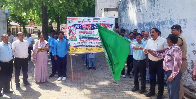 हाथरस में रैली निकाल युवाओं ने ली नशा मुक्ति की शपथ, अक्रूर इंटर कॉलेज से पीबीएएस तक गूंजा नशा मुक्ति का नारा, SDM, DIOS और CO ने दिखाई हरी झंडी
