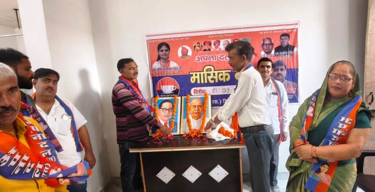 बंगाल में NDA की जीत का हाथरस में जश्न, अपना दल (एस) कार्यकर्ताओं ने बांटी मिठाई, मासिक बैठक में संगठन विस्तार पर दिया जोर, बूथ स्तर तक मजबूती का लक्ष्य