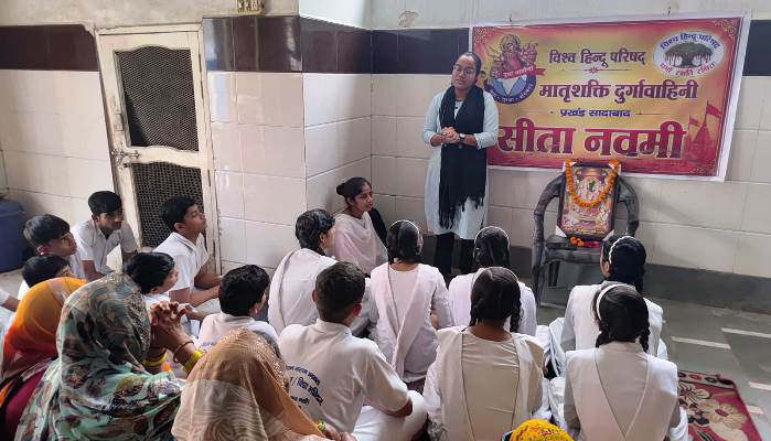 सादाबाद में सीता नवमी पर दुर्गावाहिनी ने किया कार्यक्रम का आयोजन, महिलाओं-बालिकाओं को किया जागरूक