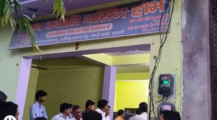 इलाज में लापरवाही ने छीनी चार भाइयों की इकलौती बहन की जिंदगी, अप्रशिक्षित डॉक्टर ने ली युवती की जान, परिजनों ने नर्सिंग होम में किया जमकर हंगामा