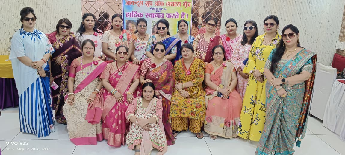 हाथरस में जायंट्स ग्रुप ऑफ हाथरस गूंज ने बिखेरे भारतीय संस्कृति के रंग, मातृ शक्ति और पत्रकारों का हुआ सम्मान