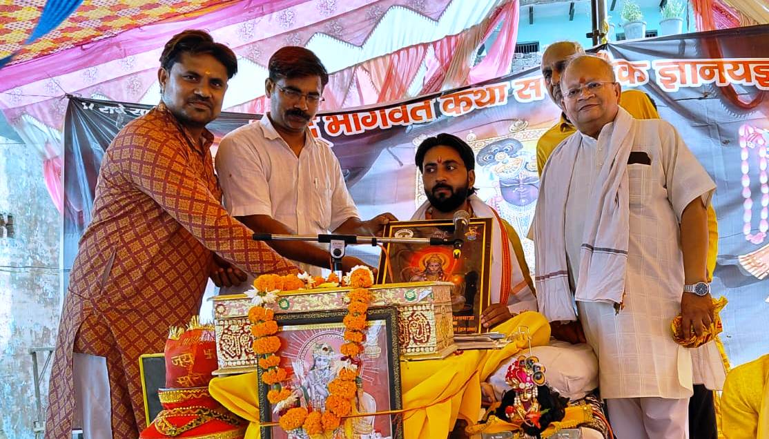 ग्राम बरसे में चिंताहरण महादेव मंदिर पर श्रीमद्भागवत कथा ज्ञान यज्ञ का आयोजन