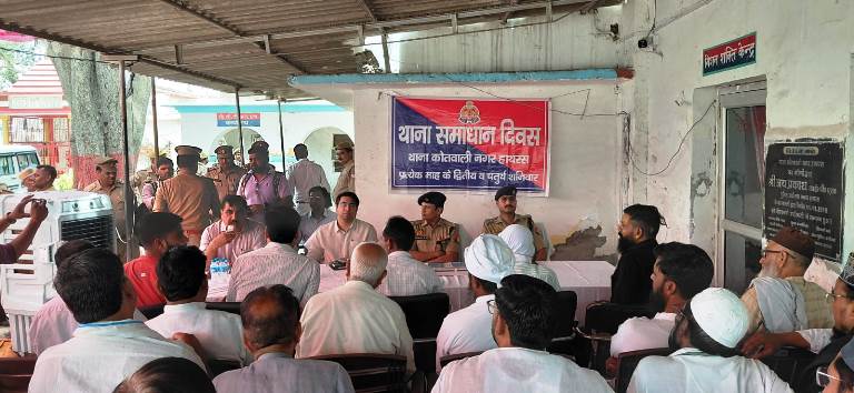 बकरीद पर्व को शांतिपूर्ण एवं सौहार्दपूर्ण ढंग से मनाने की अपील, डीएम की अध्यक्षता में शांति समिति की बैठक सम्पन्न