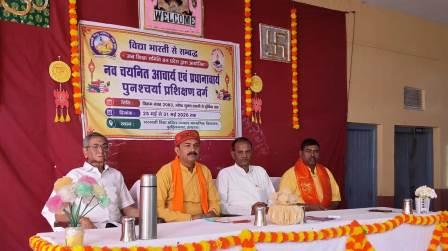 पुरदिलनगर : सरस्वती विद्या मंदिर में पुनश्चर्या प्रशिक्षण वर्ग के तहत पंचकोशात्मक शिक्षा पर हुआ वैचारिक मंथन