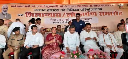 पर्यटन मंत्री जयवीर सिंह ने हाथरस को दी करोड़ों की विकास योजनाओं की सौगात, 1024 लाख की परियोजनाओं का लोकार्पण, 308.91 लाख रूपये की परियोजनाओं का हुआ शिलान्यास
