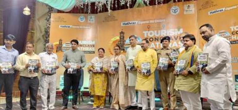 हाथरस को पर्यटन मानचित्र पर लाने की पहल, हाथरस में भव्य टूरिज्म कॉन्क्लेव आयोजित, टूरिज्म कॉन्क्लेव में निवेश और रोजगार पर चर्चा