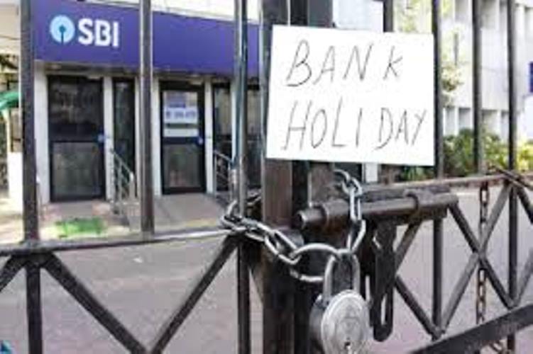 27 मई तक कई दिन हाथरस के बंद रहेंगे बैंक, जानें क्यूँ