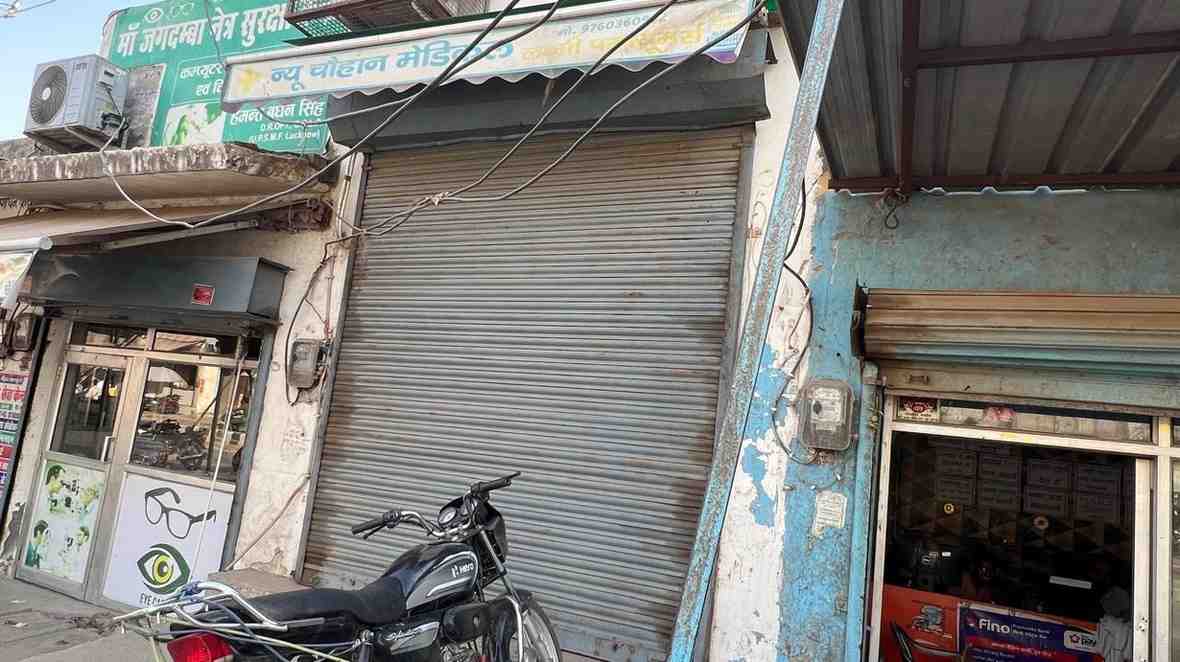 सिकंदराराऊ में ऑनलाइन दवा बिक्री के विरोध में मेडिकल स्टोर दोपहर तीन बजे तक बंद, दवा विक्रेताओं ने किया प्रदर्शन