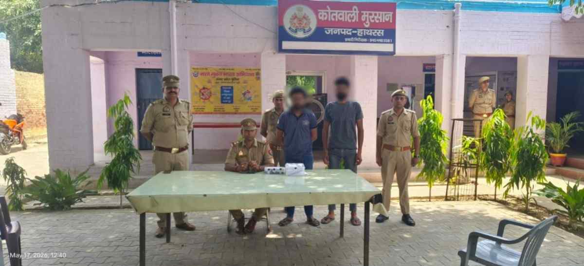 मुरसान पुलिस ने दो युवकों को किया गिरफ्तार, तमंचा, चाकू व केटीएम बाइक बरामद