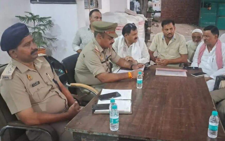 सादाबाद : बकरीद पर सड़क पर नमाज की अनुमति नहीं, शांति समिति बैठक में प्रशासन ने जारी किए निर्देश