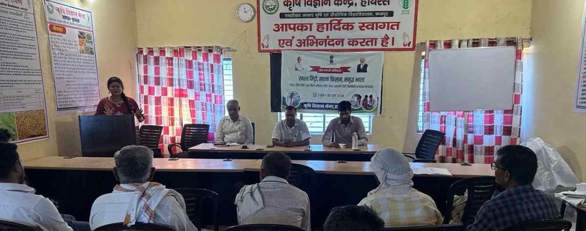 हसायन : एफपीओ व खेत बचाओ अभियान पर जागरूकता कार्यक्रम आयोजित
