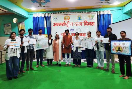 योग सप्ताह के तीसरे दिन कॉमन योग प्रोटोकॉल का अभ्यास कराया गया