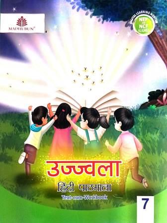 अहिन्दी भाषी क्षेत्रों की पाठ्यपुस्तकों में शामिल हुईं साहित्यकार त्रिलोक सिंह ठकुरेला की रचनाएँ