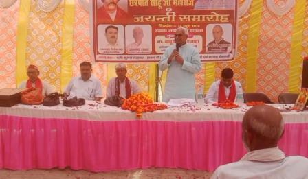 हसायन : कोई अपने कोष से नही देता पांच किलो राशन सरकारी कोष से दिया जा रहा राशन, छत्रपति शाहूजी ज का जयंती समारोह कार्यक्रम में बोले पूर्व कैबिनेट मंत्री एवं वर्तमान सपा सासंद जौनपुर जन अधिकार महारापार्टी के संस्थापक