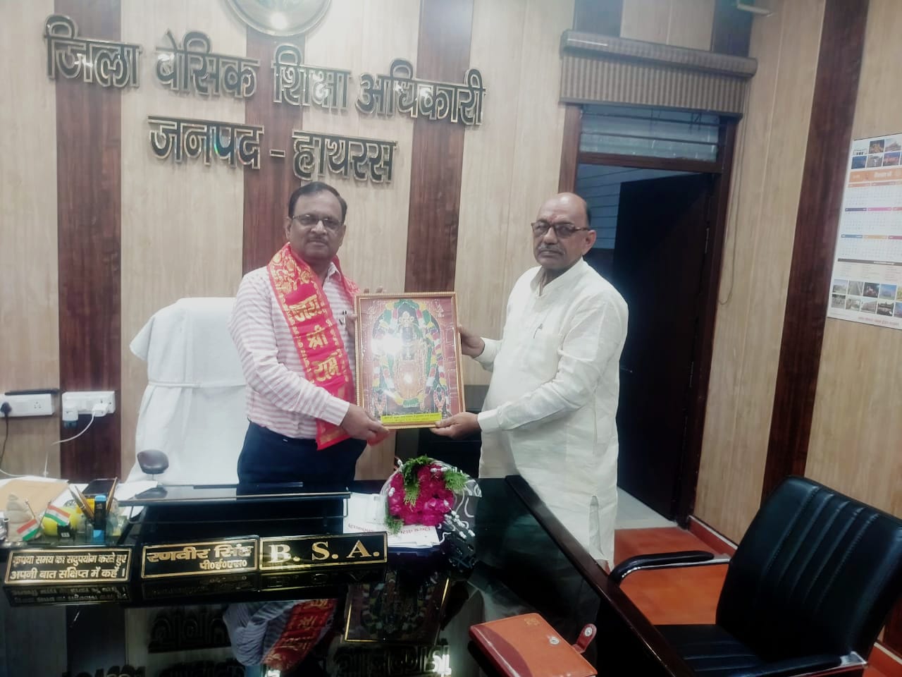 नवागत बीएसए का वित्तविहीन शिक्षक महासभा ने किया स्वागत