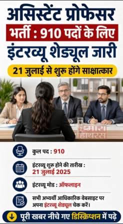 IOCL में 1524 अप्रेंटिस पदों पर भर्ती, 29 जून से शुरू होंगे आवेदन, जानें योग्यता और पूरी प्रक्रिया