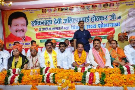 लोकमाता अहिल्याबाई होल्कर की 301वीं जयंती पर हाथरस में निकली भव्य शोभायात्रा, एसपी सिंह बघेल बोले उनका जीवन भारतीय संस्कृति, जनसेवा, महिला सशक्तिकरण और सुशासन का अनुपम उदाहरण