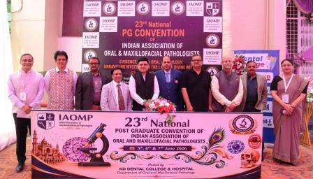 केडी डेंटल कॉलेज में 23वें राष्ट्रीय स्नातकोत्तर सम्मेलन का भव्य शुभारम्भ, विशेषज्ञ साक्ष्य-आधारित मौखिक विकृति विज्ञान पर साझा करेंगे अनुभव