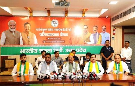 नई प्रदेश इकाई के साथ भाजपा प्रदेश अध्यक्ष और संगठन महामंत्री ने बैठक की, पदाधिकारियों को दिया जीत का मंत्र