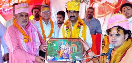श्रीराम कथा का हुआ समापन, ब्लॉक प्रमुख ने की पूजा-अर्चना