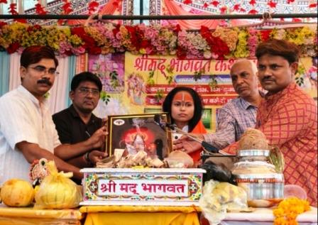 श्रीमद्भागवत कथा में सनातन संस्कृति, संस्कार और सामाजिक जागरूकता पर जोर